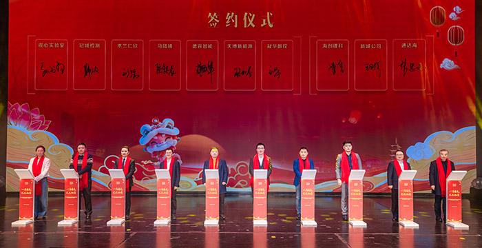 企业签约.jpg