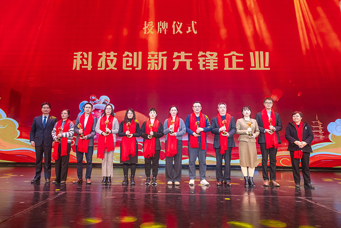 科技创新奖.jpg