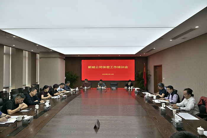 2025.5.13 保密学习（警示教育片）.jpg
