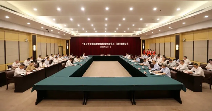 复旦大学与嘉定区携手,合作共建复旦大学国际教育和科技创新中心