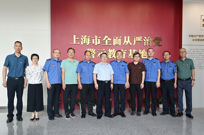 bevictor伟德公司赴市全面从严治党警示教育基地参观学习