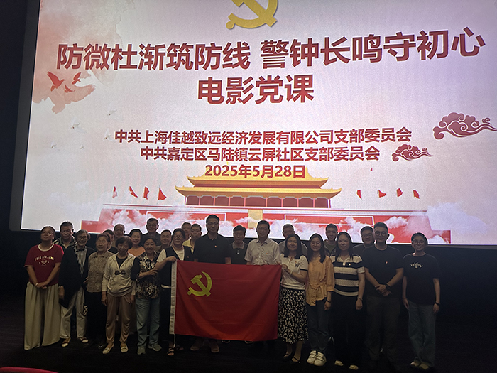 微信图片_202512041657555.JPG